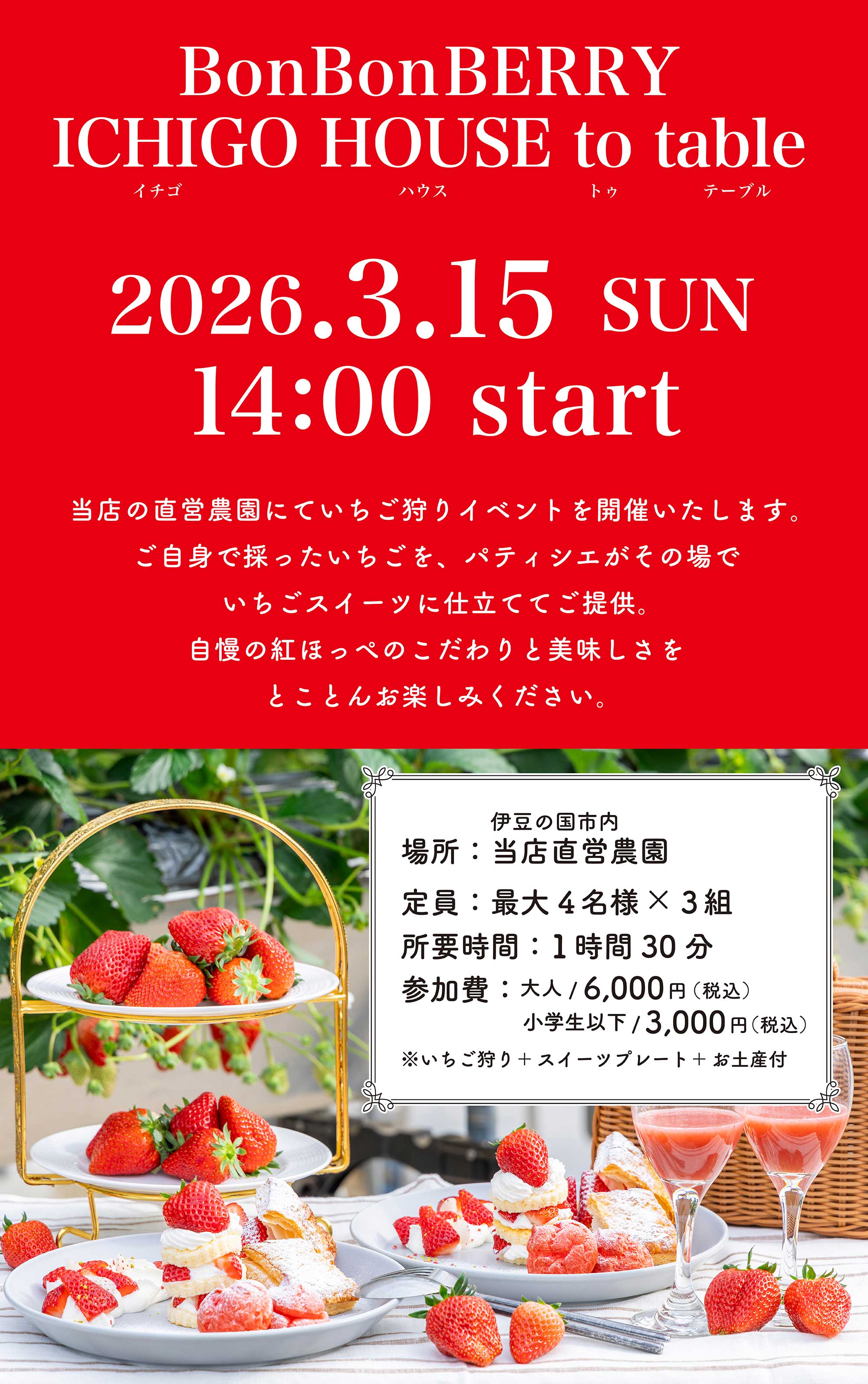 BonBonBERRY Farm to table